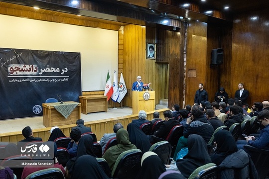 مراسم روز دانشجو با حضور سیّد علی مدنی‌زاده وزیر امور اقتصادی و دارایی در دانشگاه شریف برگزار شد.