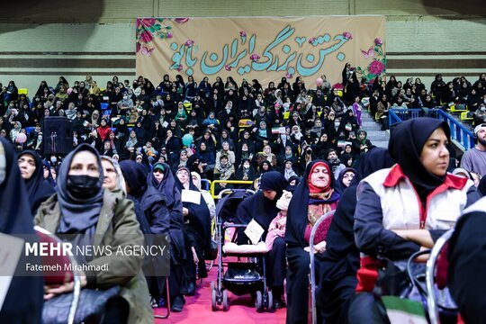 در آستانه میلاد حضرت فاطمه زهرا (سلام الله علیها)، رویداد مردمی «ایران بانو» امسال برای چهارمین سال پیاپی در ورزشگاه شهید شیرودی برگزار شد.