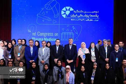 دومین کنگره دو سالانه پلاسما پزشکی ایران،با حضور محمد اسلامی رییس سازمان انرژی اتمی، در هتل قلب بیمارستان شهید رجایی تهران برگزار شد.