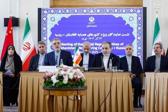 حضور عراقچی در نشست نمایندگان ویژه افغانستان-روسیه