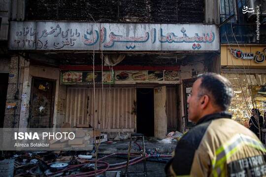 سینما ایران در آتش سوخت