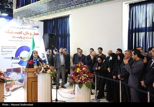 مراسم افتتاح نمایشگاه حمل‌ونقل و لجستیک با حضور فرزانه صادق وزیر راه و شهرسازی در مصلی امام خمینی(ره) برگزار شد.