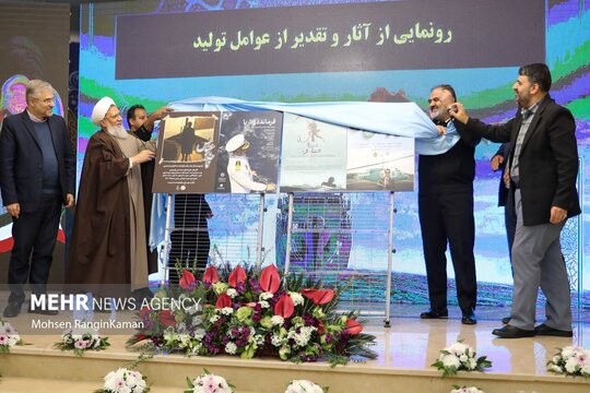 مراسم رونمایی از آثار مستند و موسیقایی نیروی دریایی ارتش  با حضور دریادار شهرام ایرانی فرمانده نیروی دریایی ارتش در ستاد فرماندهی این نیرو برگزار شد.