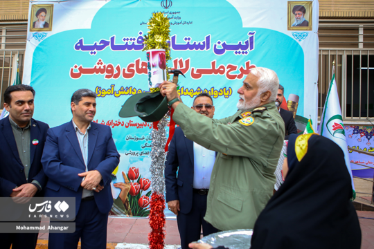 آیین استانی افتتاحیه طرح ملی لاله های روشن