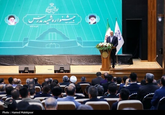 مراسم اختتامیه ششمین دوره جشنواره شهید مدرس با حضور محمدباقر قالیباف رئیس مجلس شورای اسلامی در سالن همایش‌های ساختمان شیخ فضل‌الله نوری قوه مقننه برگزار شد.