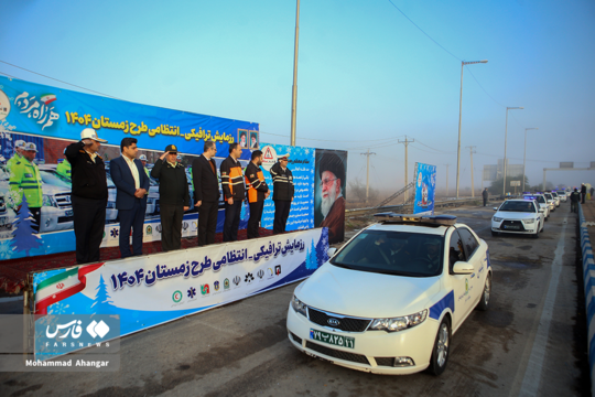 رزمایش ترافیکی ـ انتظامی طرح زمستان ۱۴۰۴