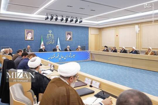 جلسه شورای عالی قوه قضاییه به ریاست حجت‌الاسلام و المسلمین محسنی اژه‌ای، رئیس قوه قضاییه برگزار شد.