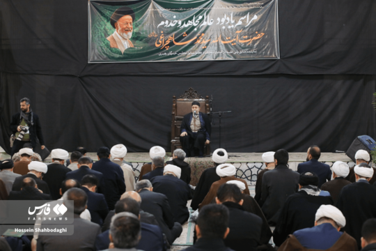 مراسم ترحیم آیت الله سید محمد شاهچراغی در قم