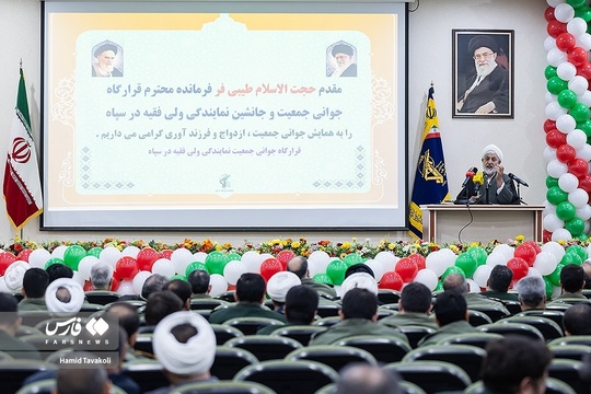 همایش جوانی جمعیت سپاه پاسداران