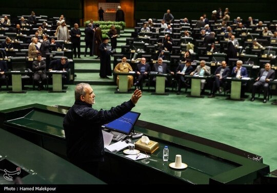 جلسه بررسی لایحه بودجه ۱۴۰۵ در صحن مجلس با حضور رئیس جمهور