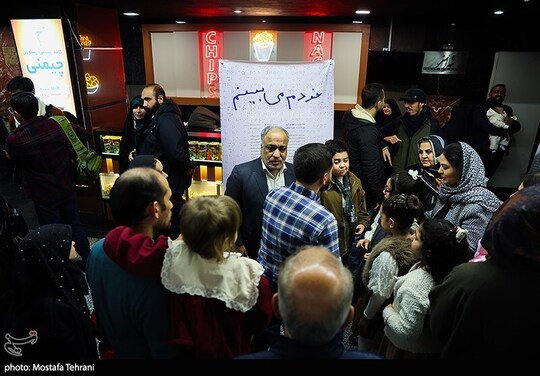 اکران اختصاصی مستند خودم می‌بینم،این مستند به بررسی زندگی موسی عصمتی، شاعر و معلم نابینا می‌پردازد