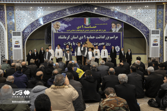 مراسم گرامیداشت حماسه ۹ دی با حضور گسترده مردم، مسئولان استانی و فرماندهان نظامی در مسجد البنی طاق‌بستان کرمانشاه برگزار شد.