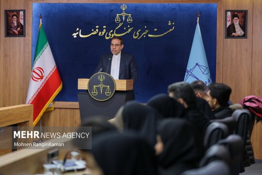 نشست خبری سخنگوی قوه قضائیه