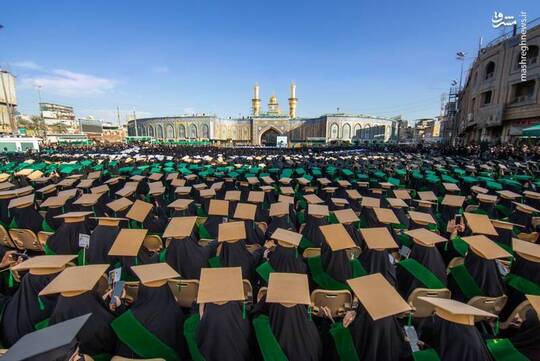 جشن فارغ التحصیلی ۵ هزار دانشجوی دختر در بین‌الحرمین
