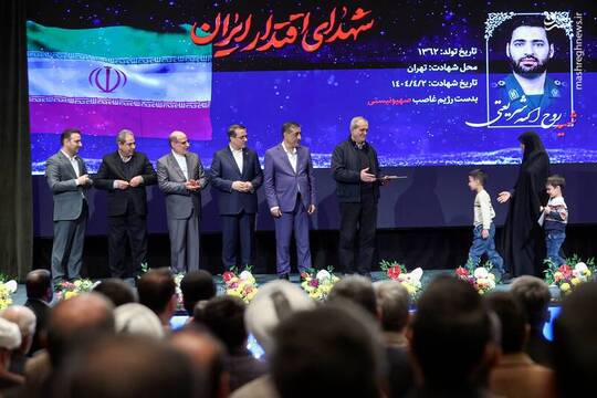 همایش سراسری کارگزاران گزینش کشور شامگاه سه‌شنبه با حضور مسعود پزشکیان رئیس جمهور در مرکز همایش‌های صدا و سیما برگزار شد.