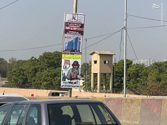 خیابان‌های پاکستان با تصاویر مادورو تریبون ضدآمریکایی شدرآمریکا بزرگترین تروریست دنیا است.