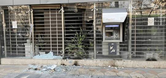 تخریب بانک‌ها در تهران در حمله اغتشاشگران