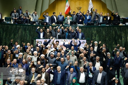 صحن علنی مجلس ٢١ دی ماه