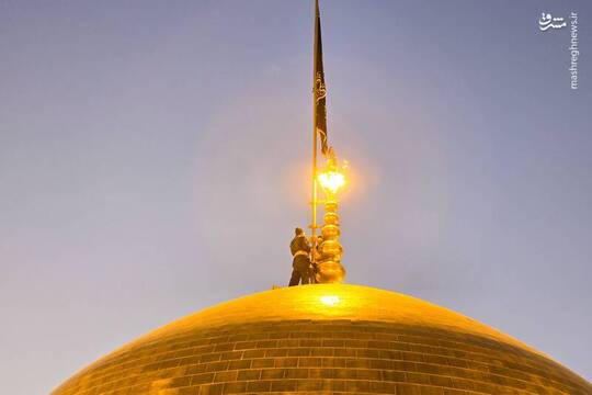 همزمان با فرا رسیدن ایام شهادت حضرت موسی بن جعفر علیه السلام و در پی اعلام ۳ روز عزای عمومی توسط دولت پرچم گنبد و پوش ضریح مطهر حضرت رضا علیه‌السلام به رنگ مشکی درآمد.