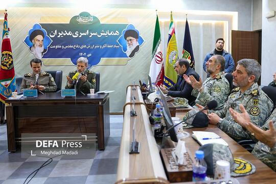 همایش مدیران بنیاد حفظ آثار و نشر ارزش‌های دفاع مقدس و مقاومت