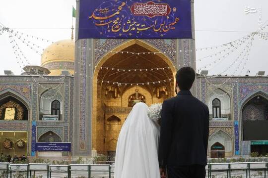 پیوند عاشقانه در سایه امام هشتم در روز عید مبعث