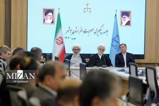 جلسه پیگیری اجرای مصوبات سفر‌های پیشین هیئت عالی قضایی به استان بوشهربا حضور رئیس قوه قضائیه