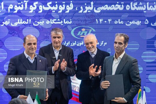 ششمین نمایشگاه بین‌المللی لیزر و فوتونیک با حضور «محمد اسلامی» معاون رئیس‌جمهور و رئیس سازمان انرژی اتمی آغاز به کار کرد، هچنین تفاهم‌نامه‌هایی میان مرکز ملی لیزر و سازمان انرژی اتمی امضا شد.