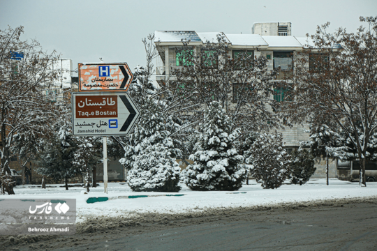 با ورود سامانه بارشی از صبح روز ۳ بهمن‌ماه، کرمانشاه رخت سفید بر تن کرد و شادی برفی‌ای برای مردم به ارمغان آورد.