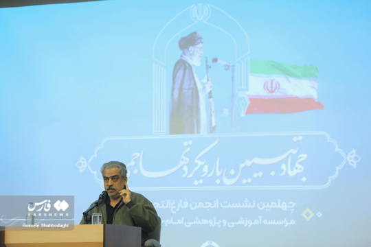 برگزاری همایش جهاد تبیین با رویکرد تهاجمی در قم