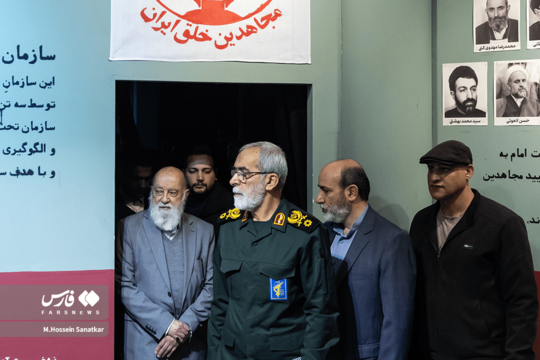 افتتاح موزه دائمی اسرار سازمان روایتی از جنایات سازمان مجاهدین خلق