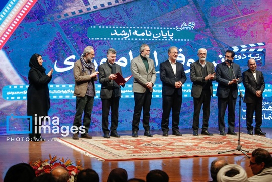 اختتامیه هشتمین دوره جایزه پژوهش سال سینمای ایران
