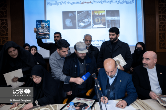 شکایت کیفری و دادخواهی حقوقی خانواده معظم شهدای فتنه از آمریکا و رژیم صهیونیستی با حضور خانواده شهدا و مسئولان حقوقی کشور در دانشگاه جامع انقلاب اسلامی برگزار شد.