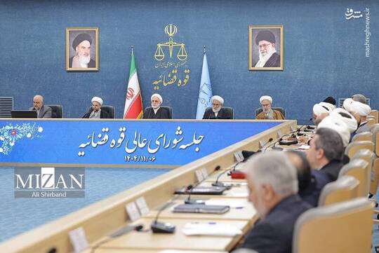 جلسه شورای عالی قوه قضاییه روز دوشنبه (۶ بهمن )به ریاست حجت‌الاسلام و المسلمین محسنی اژه‌ای، رئیس قوه قضاییه برگزار شد.