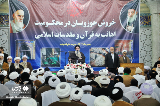 در پی اهانت مزدوران و اغتشاشگران به قرآن و مقدسات اسلامی،علما، فضلا،طلاب و عموم مردم در مدرسه علمیه فیضیه تجمع کردند.