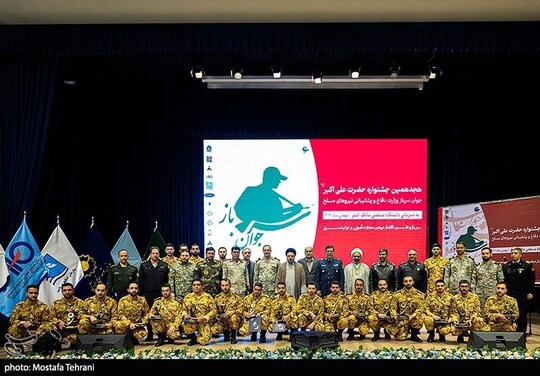 هجدهمین جشنواره حضرت علی اکبر(ع) جوان سرباز وزارت دفاع و پشتیبانی نیروهای مسلح صبح روز سه شنبه 7 بهمن در دانشگاه صنعتی مالک اشتر برگزار شد.