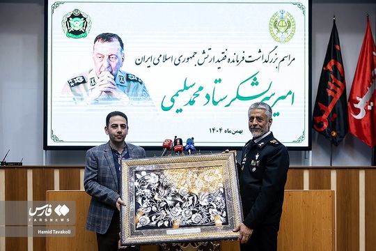 مراسم بزرگداشت دهمین سالگرد درگذشت سرلشکر محمد سلیمی فرمانده پیشین کل ارتش با حضور دریادار حبیب‌الله سیاری، در دانشگاه فرماندهی و ستاد ارتش برگزار شد.