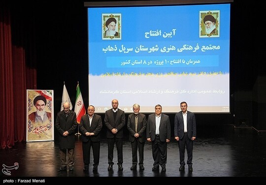 حضور وزیر ارشاد در مراسم افتتاح مجتمع فرهنگی هنری سرپل‌ذهاب