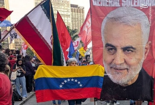 تظاهرات پرشور برزیلی‌ها در سائوپائولو در حمایت از ایران