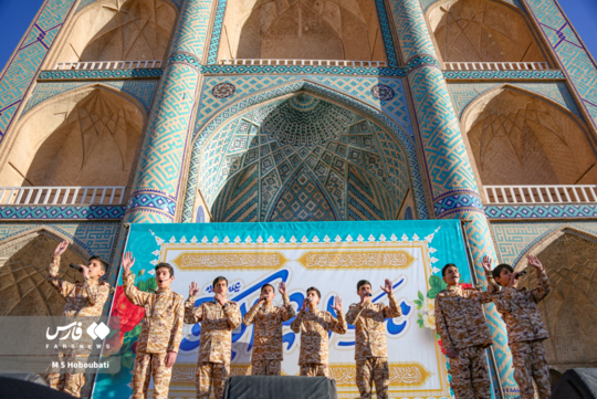 جشن جوانان یزدی در حسینیه امیرچقماق