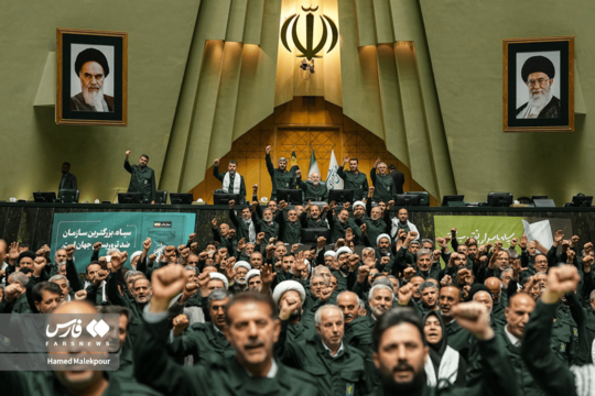 اعلام حمایت مجلس از سپاه پاسداران در مجلس