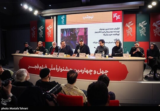 سومین روز چهل‌وچهارمین جشنواره فیلم فجر