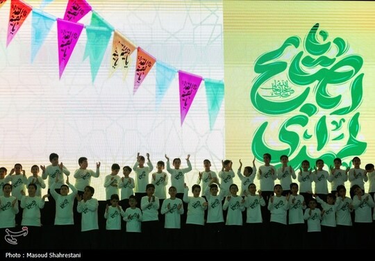 مراسم جشن بزرگ خانوادگی «به عشق مهدی»  با حضور پر شور مردم و جمعی از مداحان در مصلای امام خمینی(ره) تهران برگزار شد.