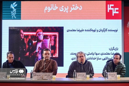 پنجمین روز جشنواره فیلم فجر با اکران فیلم های «مارون» به کارگردانی امیر احمد انصاری، «دختر پری خانم» به کارگردانی علیرضا معتمدی و «زنده‌شور» به کارگردانی کاظم دانشی در پردیس سینمایی ملت برگزار شد.