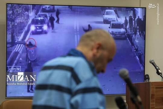 دادگاه رسیدگی به پرونده یکی از اغتشاشگران مسلح بهارستان