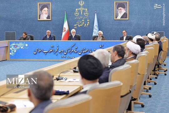 دیدار رئیس قوه قضاییه با اعضای ستاد مرکزی دهه فجر