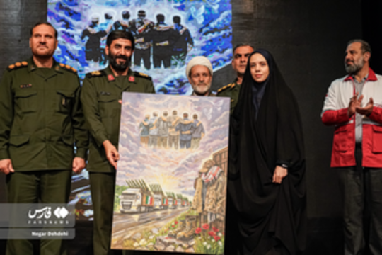 نخستین یادواره ملی شهدای کامیون‌دار جنگ ۱۲ روزه با عنوان «پا در رکاب» با حضور رئیس بسیج اصناف و خانواده شهدا در خرم‌آباد برگزار شد.