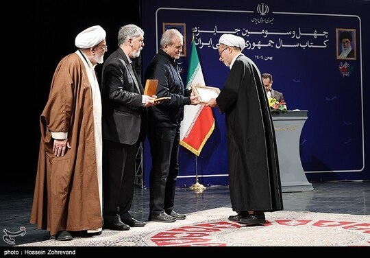 آیین اختتامیه چهل و سومین دوره جایزه کتاب سال با حضور مسعود پزشکیان رییس جمهور، سیدعباس صالحی وزیر فرهنگ و ارشاد اسلامی در تالار وحدت برگزار شد.