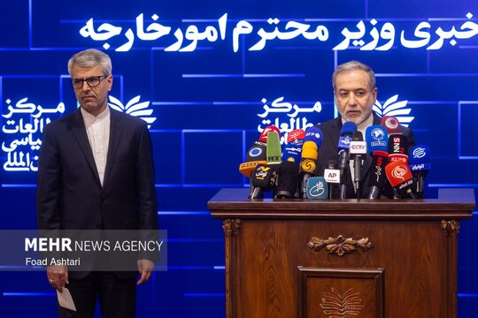 نشست خبری سید عباس عراقچی وزیر امور خارجه