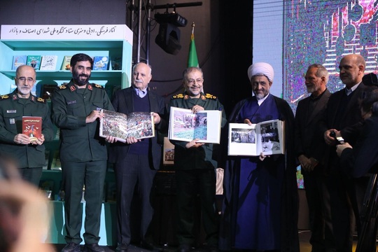 اجلاس کنگره ملی یازده هزار شهید اصناف با حضور سردار غلامرضا سلیمانی فرمانده سازمان بسیج و خانواده شهدا برگزار شد.