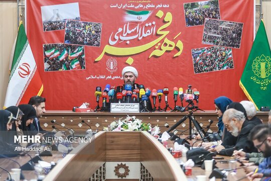 نشست خبری اعلام برنامه های یوم الله ۲۲ بهمن  با حضور حجت‌الاسلام کمال خداداده معاون مراسم و استان‌های شورای هماهنگی تبلیغات اسلامی برگزار شد.